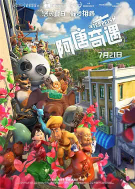 久久亚洲国产成人亚